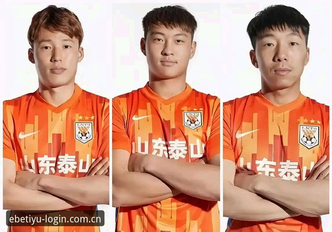 足协第三批禁足名单完整指南：如何在EBET体育平台跟踪赛事动态与行业变化